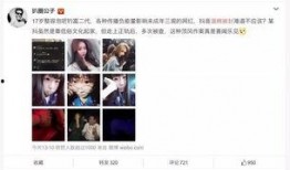 抖音网红黑料吃瓜网站,吃瓜网站带你探秘网络红人幕后真相