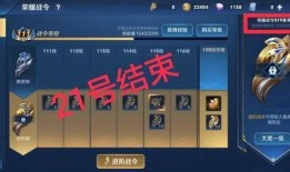 最新战令爆料消息查询官网,官方最新动态一览