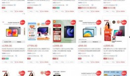 最新小平板爆料网站推荐,性能升级、设计革新，引领平板市场新潮流！”