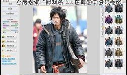 随心哥爆料视频,视频内容深度解析