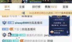 酒神直播爆料视频,独家爆料视频内容大起底